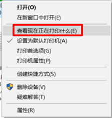 DJ2700系列 安装好驱动，无法打印测试页