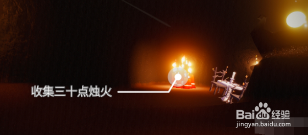 光遇8.29任务攻略最新