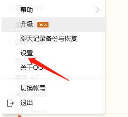 怎么把QQ空间的访问范围设置为对所有人开放