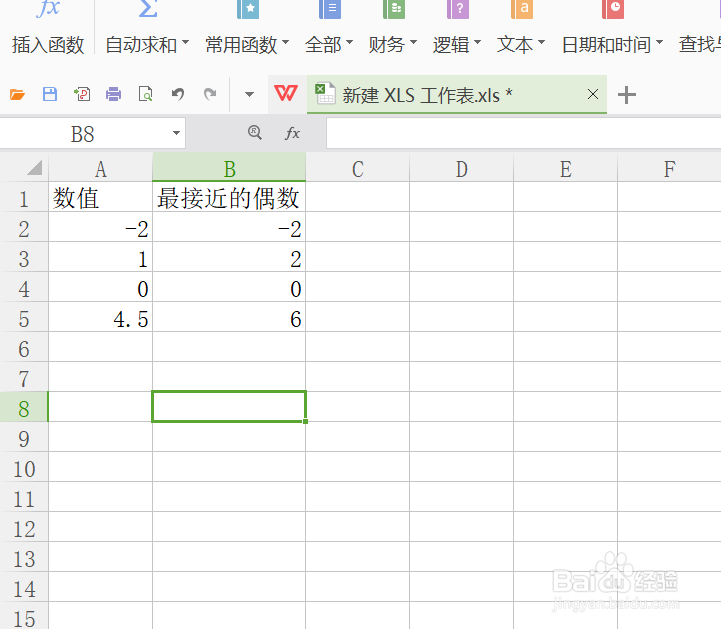 excel如何求取整后最接近的偶数