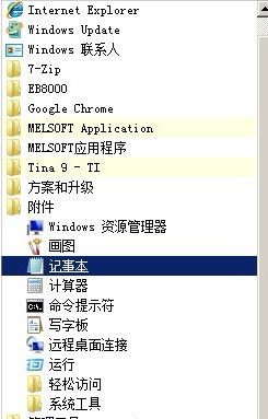 svchost.exe占用电脑cpu过高怎么办