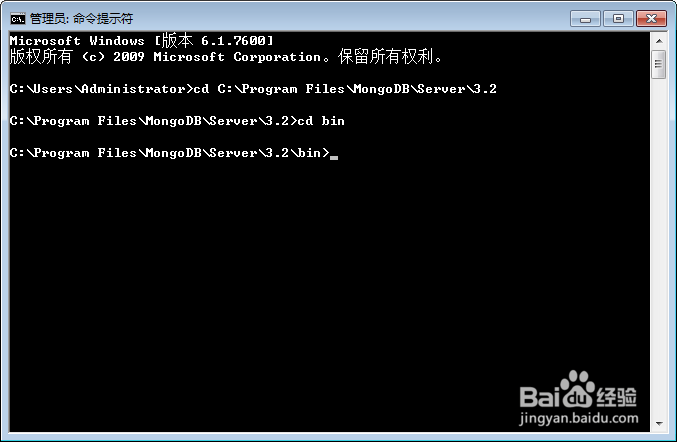 教大家怎么安装MongoDB数据库