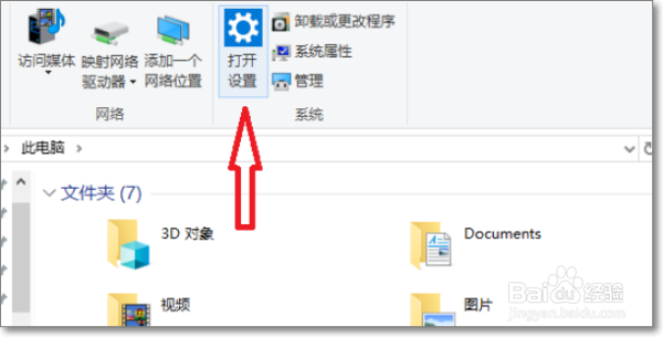 爱普生打印机设置打印方法