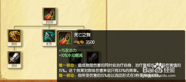 关于英雄联盟无限火力里的螃蟹