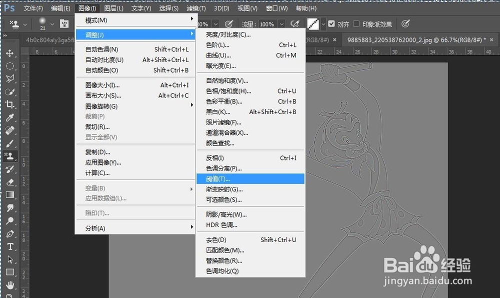 ps中如何快速提取线稿