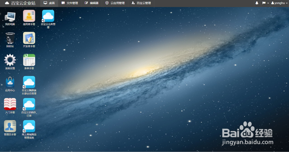 怎么快速搭建一个简单的进销存系统
