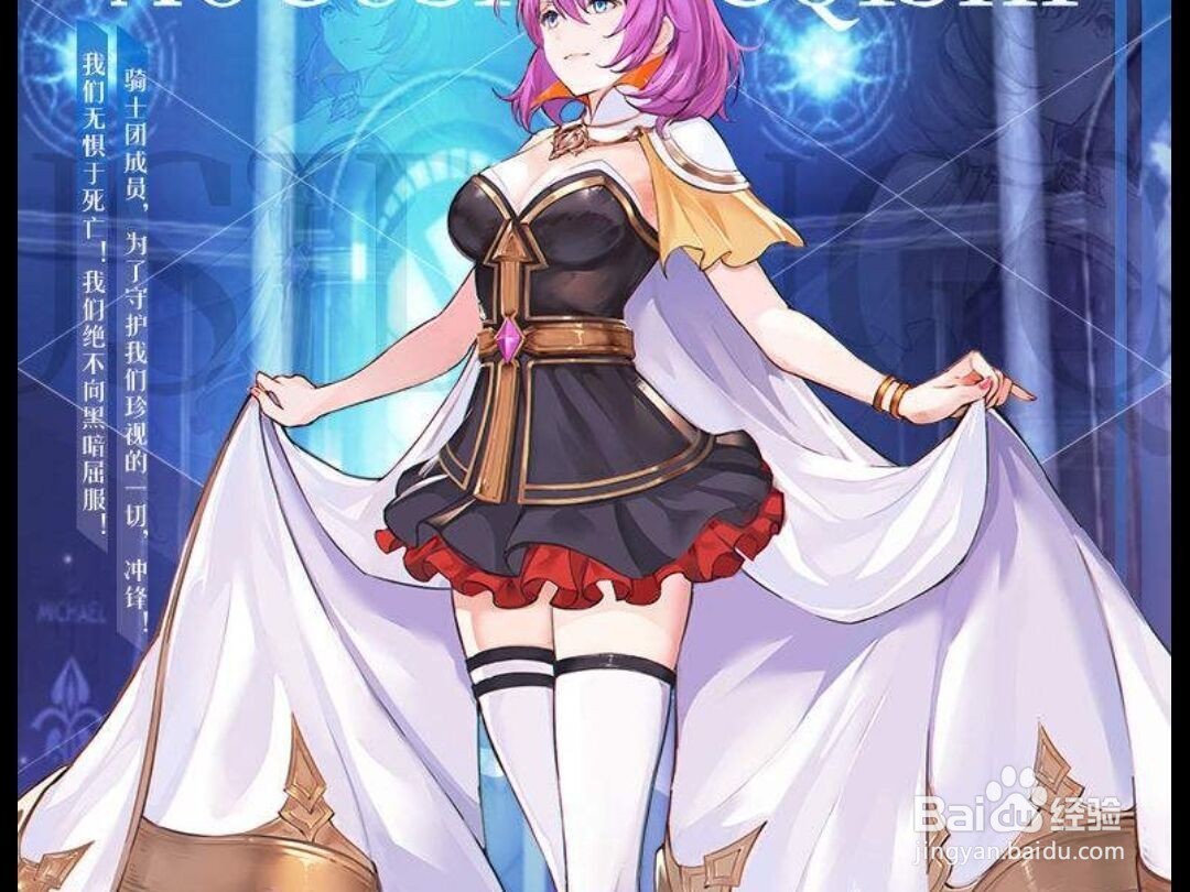 无尽战记选择哪些角色厉害？