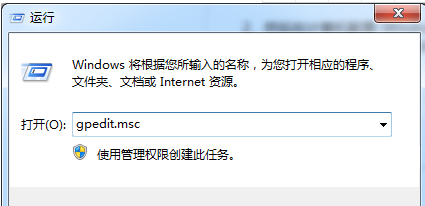本地安全策略怎么打开