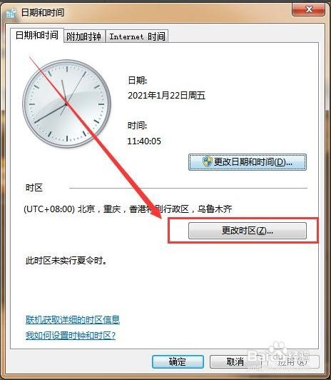 win10炉石传说pc端黑屏