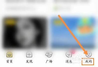戏鲸软件怎么更换绑定的手机号
