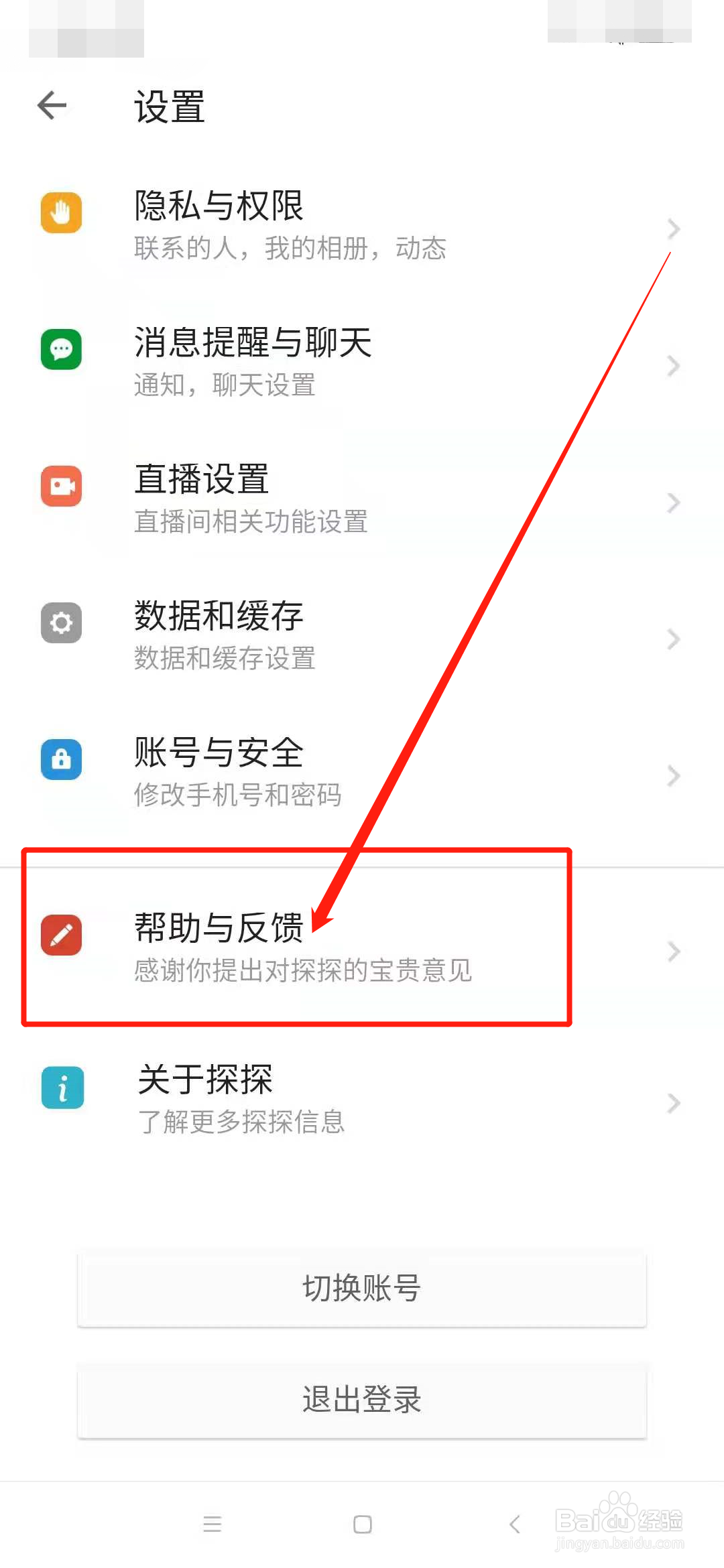 探探照片审核通过技巧图片