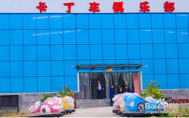 司徒小镇 2日游怎么安排