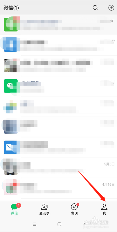 微信欺诈举报在哪里？怎么申请举报违规账号？