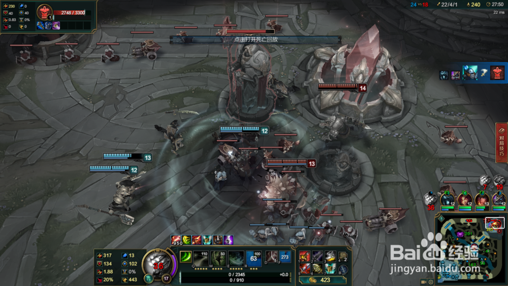 英雄联盟中剑圣打野教学