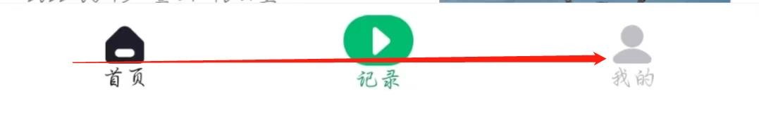 六只脚APP怎么清理缓存