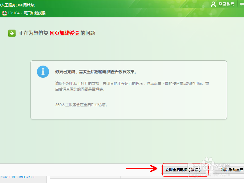 GOOGLE浏览器页面加载缓慢 图片不显示怎么办