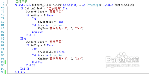 vb.net 2012[9]ie自动打开网址