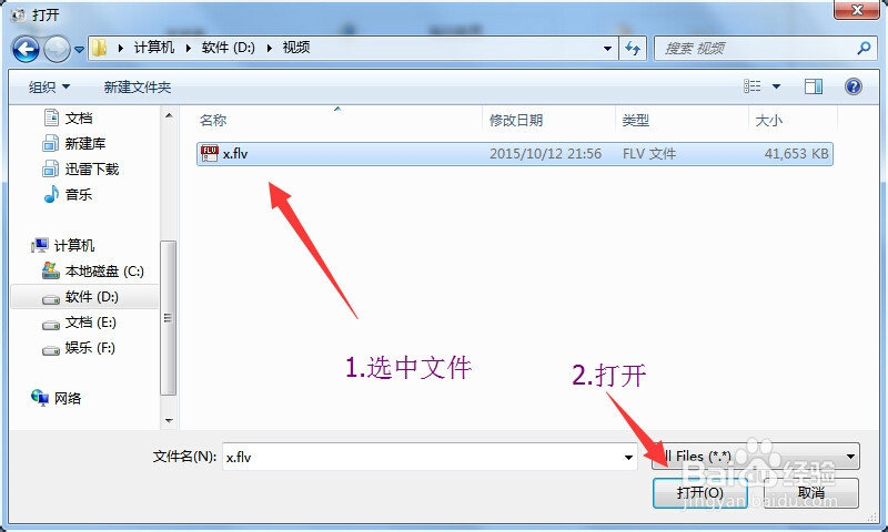 怎么把视频转换成音频？