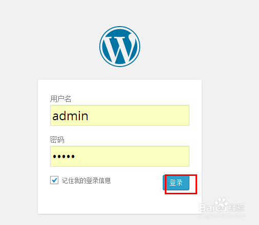 零基础WordPress教程：[6]WordPress后台设置