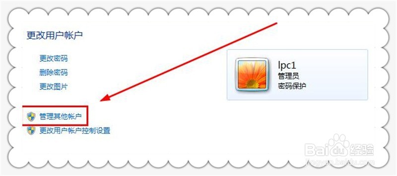 局域网络组建三 手机电视与电脑之间资源共享