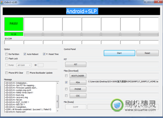 三星i699官方恢复教程