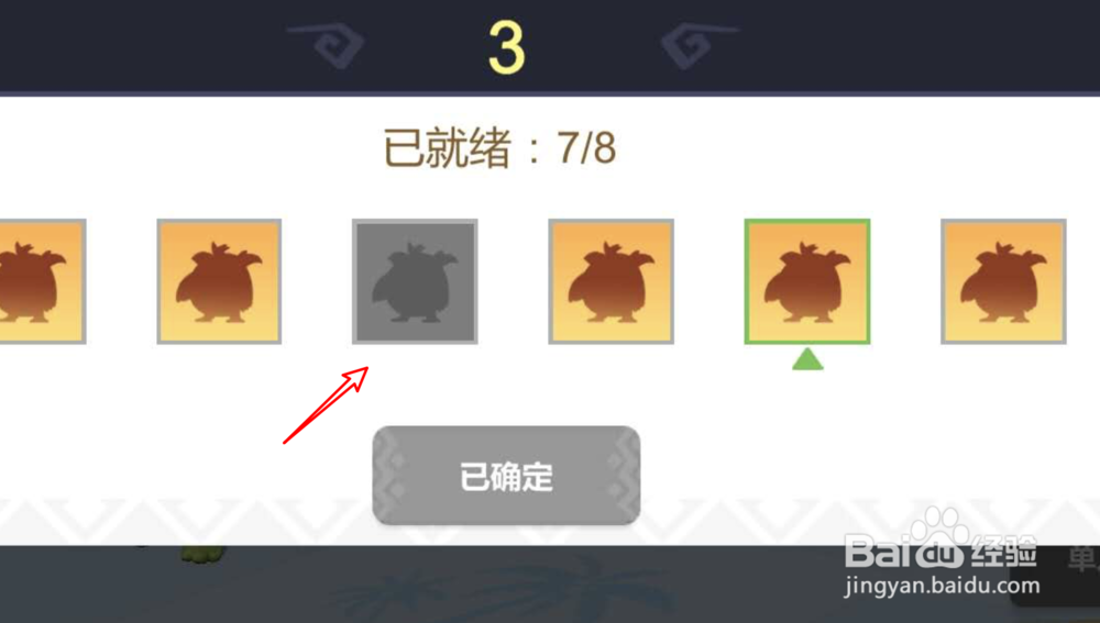 新版多多自走棋怎么开始游戏