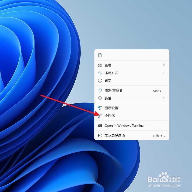 Win11新装系统如何设置此电脑桌面图标