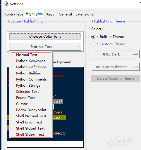 python界面颜色设置_python更改shell界面的背景色和字体-CSDN博客
