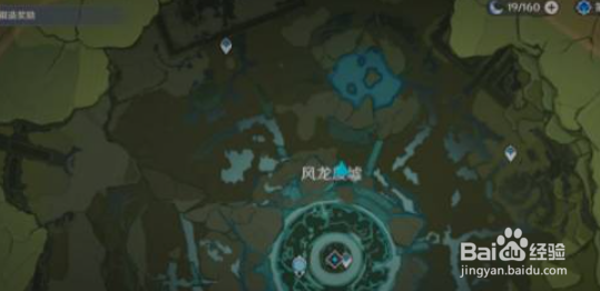 原神披萨怎么获得？