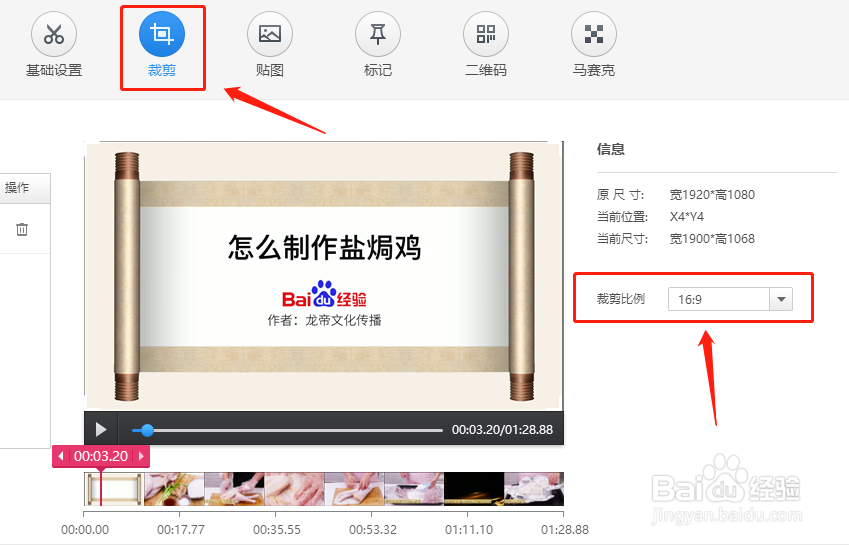 在百度经验上传视频格式不合法的解决办法