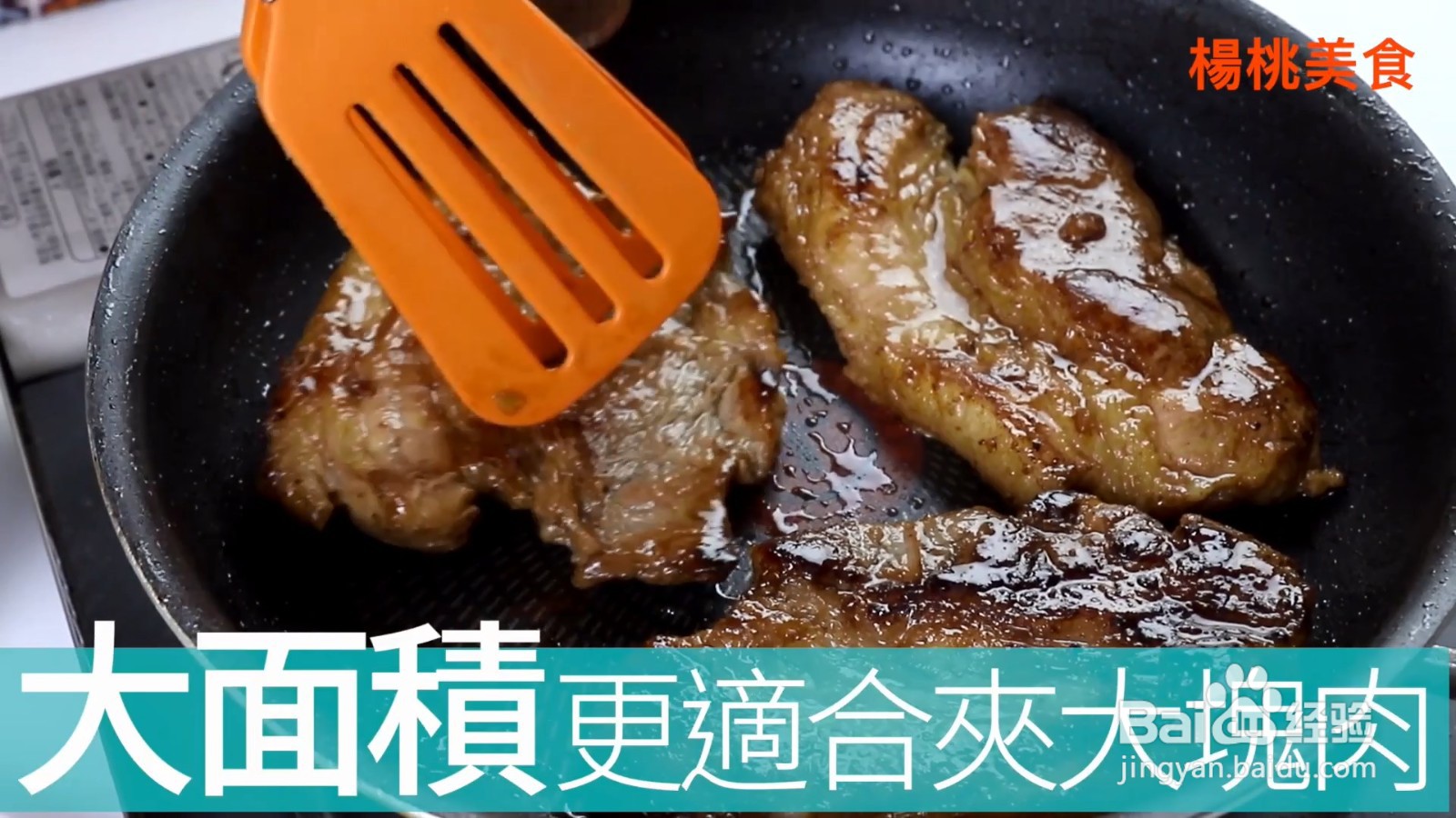 哪款硅胶铲好用又多功能