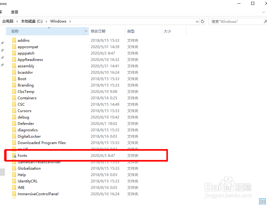 如何增加ps软件里的字体?