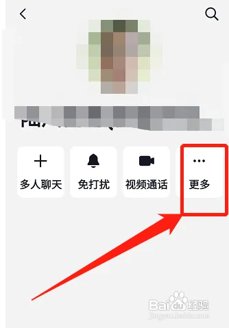 抖音聊天背景怎样设置图片