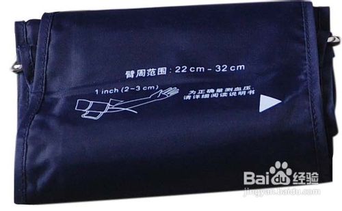 如何使用上臂式数字电子血压计