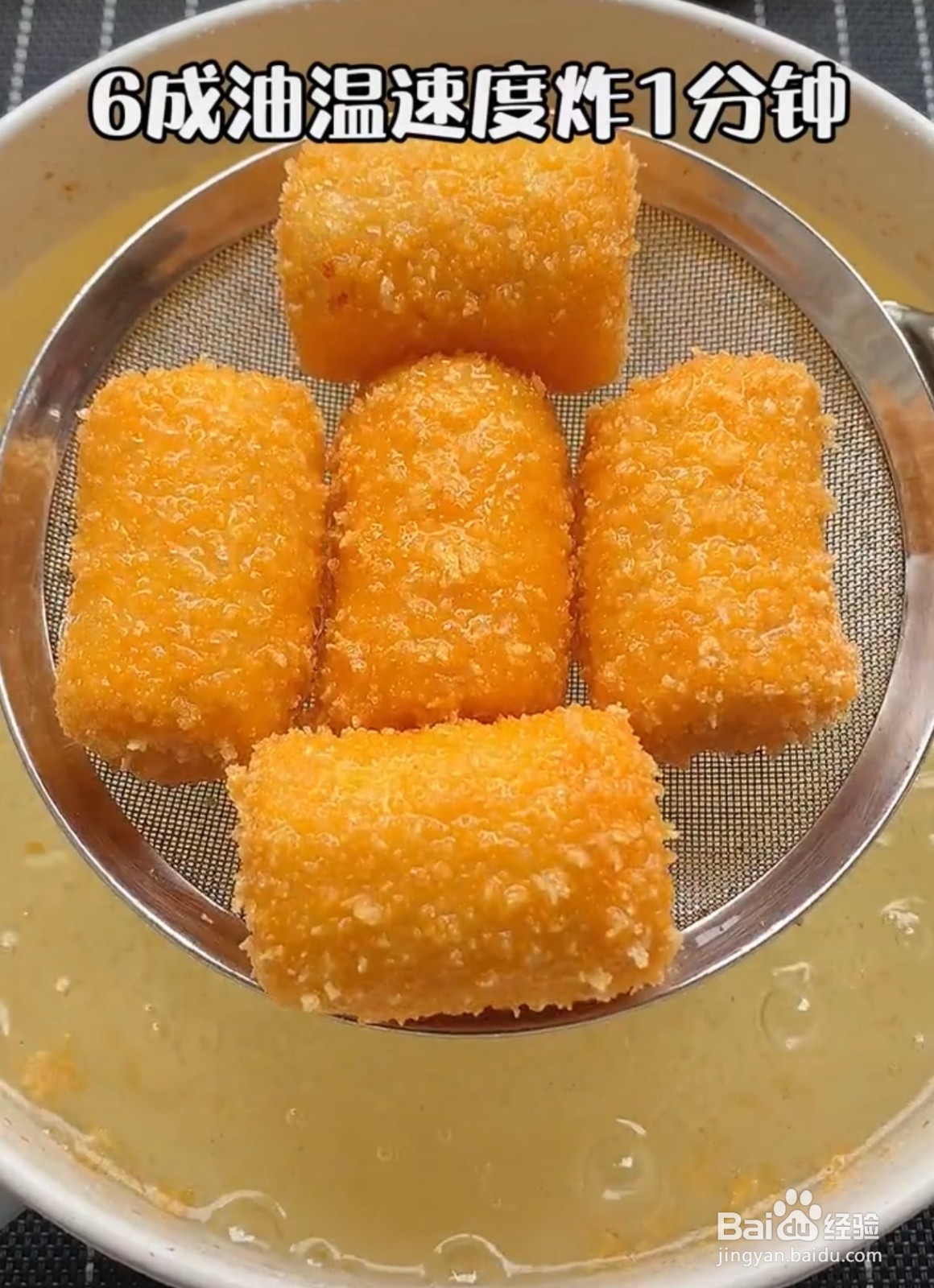 香蕉黄了但是里面夹生怎么办