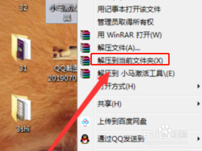 电脑windows怎么激活?