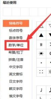 笔记本电脑除号怎么按出来