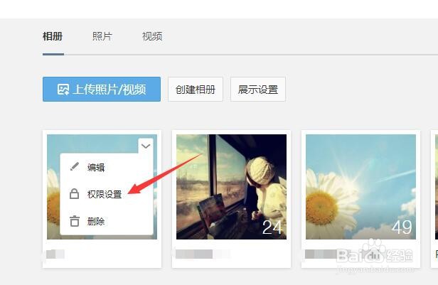 怎么隐藏qq相册谁都看不到