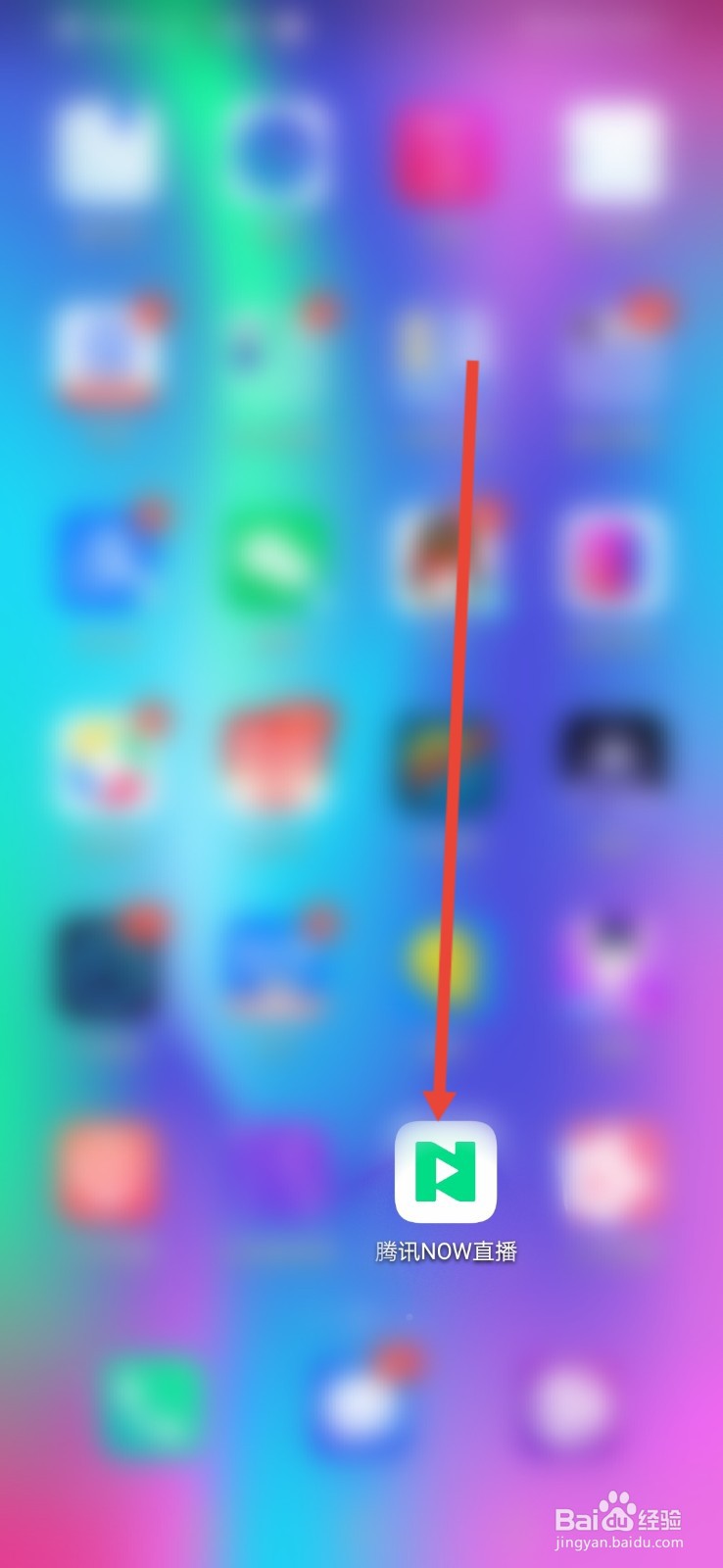 腾讯NOW直播怎么关闭声音？