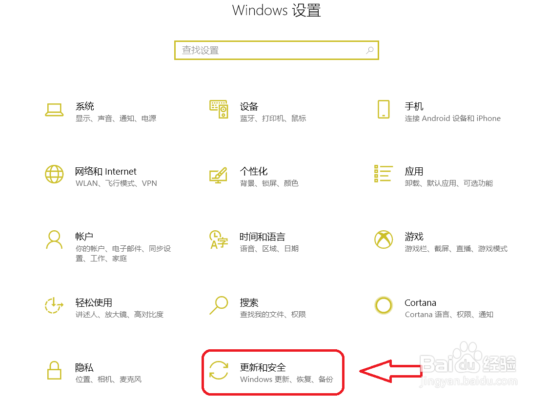 电脑怎么关闭防火墙