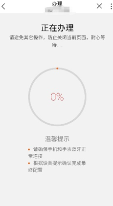 华为watch3 esim卡怎么开通，开通方法流程介绍