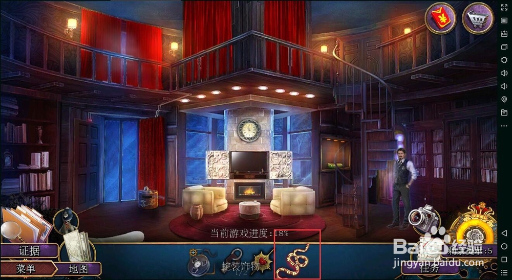 密室逃脱22海上惊魂（罪恶之路）攻略6问题婚姻