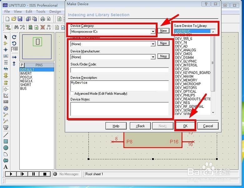 Proteus如何制作元件