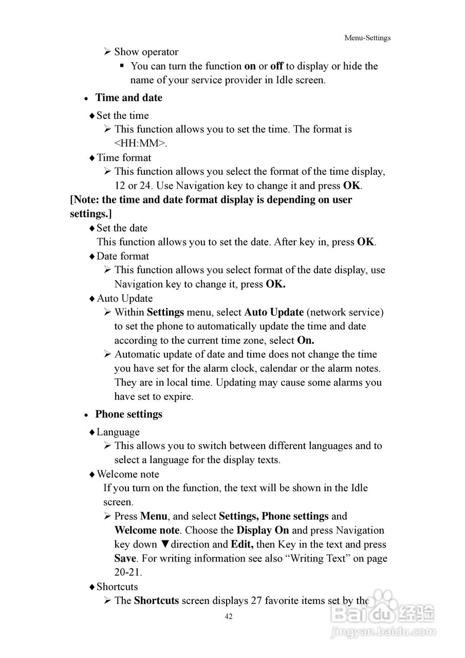 瀚斯宝丽 Zephyr笔记本电脑说明书:[5]