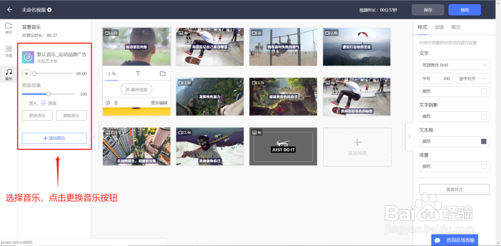 企业宣传片制作教程:如何制作高端大气的宣传片