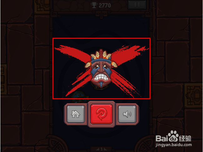 2345小游戏之五彩弹珠祖玛怎么玩