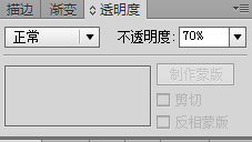 如何使得白色文字在黄色背景上更加的明显