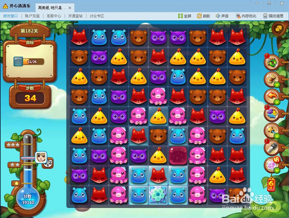 开心消消乐182关怎么过