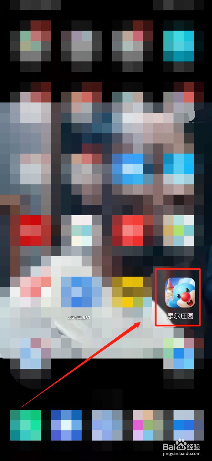 摩尔庄园手游怎么给拉姆买食物