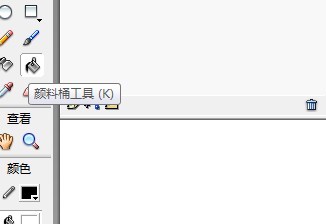 flash如何绘制卡通苹果